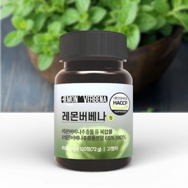 Pickers Lemon Verbena Extract Complex Tablets with Hibiscus & Verbascoside 600mg 120 Tablets