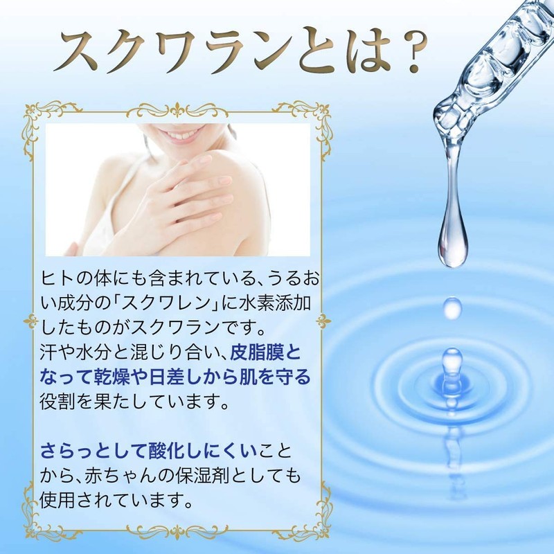 Swan Squalane Solution 100% Swan Squalane Solution, 10.1 fl oz