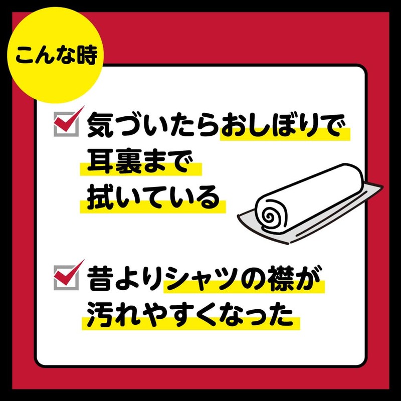 8x4 Men Middle Textured Sheets 20pcs Antiperspirant Sticky Sweat Body