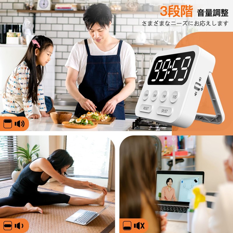 Digital Kitchen Timer, Kids Classroom Timer, Magnetic Digital Stopwatch Clock