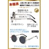 FREESE Men's Round Sunglasses, Designer Metal Frame, UV Protection
