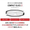 老眼鏡 コンパクトグラス2 nannini リーディンググラス 男性用 女性用 メンズ レディース シニアグラス 全12色(＋2.50,レッド)
