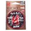 DAN Gengoro-crucian fishing Master Reki Fishing Line 60m 0.8lb (Sporting