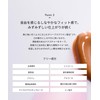 Celvoke Moisten Lip Drop 05 Allure Flavor Lip Gloss 98%