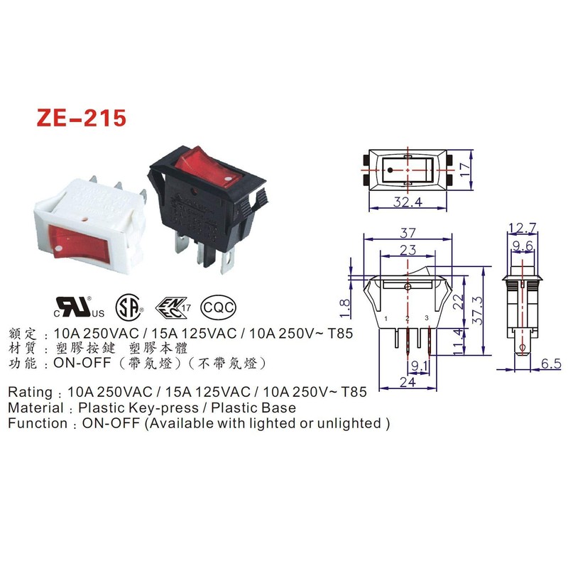 Zing Ear ZE-215 Illuminated Red Rocker Switch 120 volts 15