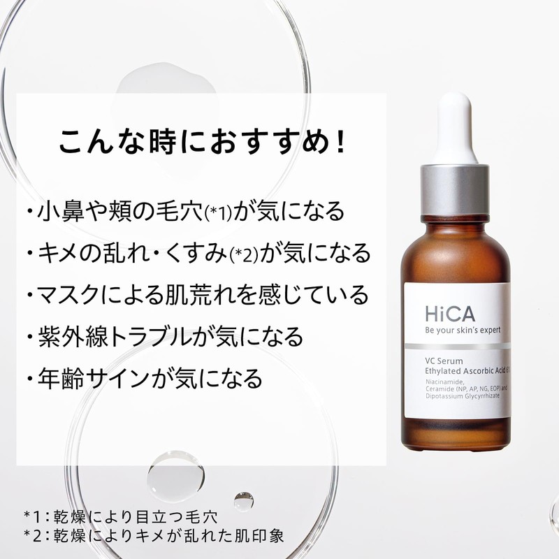 HiCA C Serum, Vitamin C Derivatives, 6%, 0.9 fl oz