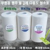 Lalatish cleaning cloth extra large/wet mop/dishcloth/hole type 60g 60cm/22cm 100