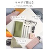 RIMINA (Magazine) Glasses Case, Stylish Slim Cute, Thin, Glasses, Storage