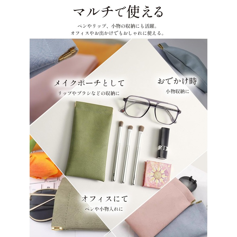 RIMINA (Magazine) Glasses Case, Stylish Slim Cute, Thin, Glasses, Storage
