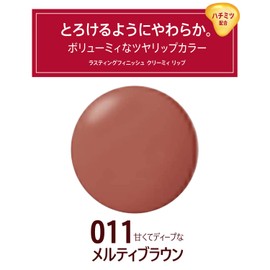Rimmel Lasting Finish Creamy Lip 011 Melty Brown 0.1 oz (3.8 g)