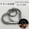 Kurohido krak03 Heart-Shaped Titanium Key Ring, Heart-Shaped Titanium Key Chain