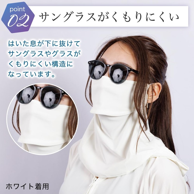 [Preime] Face Cover, Sun Protection, UV Protection, For Those Who
