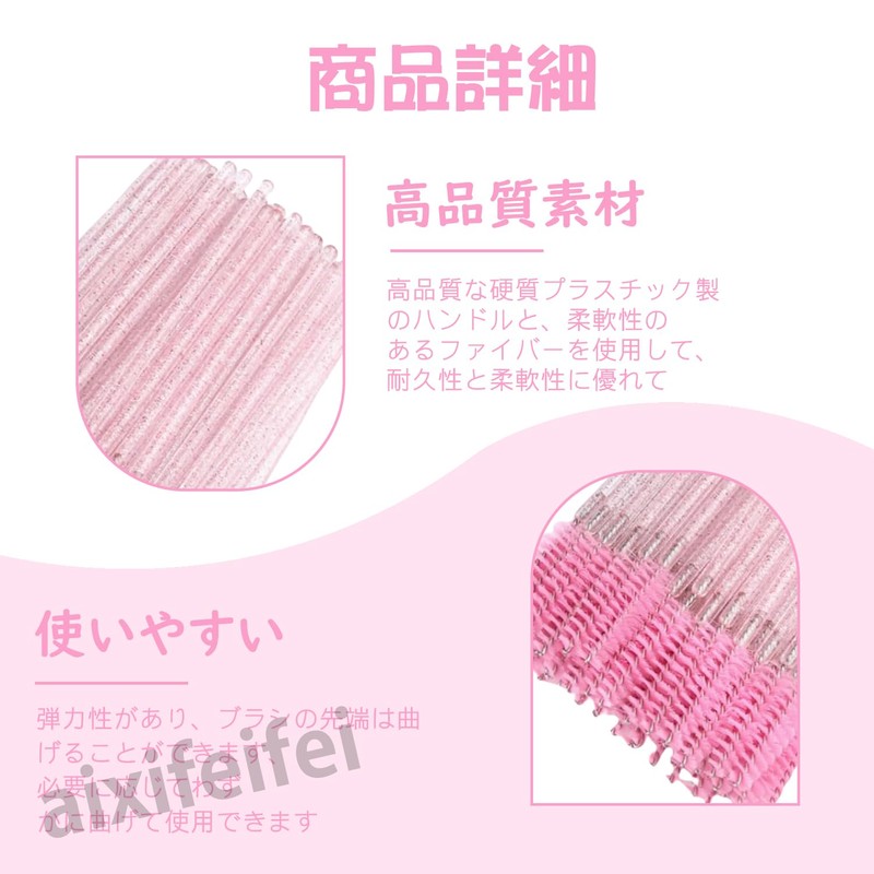 ADOFUN Disposable Eyelash Brush Eyelash Combs [100 Pieces] Set, Large