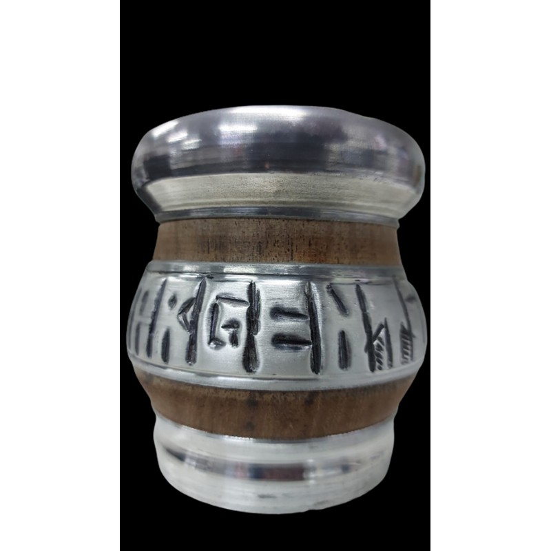 Algarrobo Carob Mate Gourd Solid Wood Half Wrapped Aluminum with