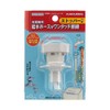 KAKUDAI 772-107 Washing Machine Nipple with Stopper