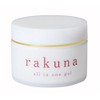 Lacuna Xanthophyll Formulated All-in-One Gel 1012882 (80 g) (Health Care