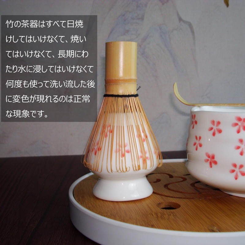 Tea Ceremony Tools, 100 Piece Chasen, Chasen, Whisk, Tea Ceremony,