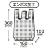 Japax PR-25W Poly Bag, Milky White, Approx. 3L, Width 6.3
