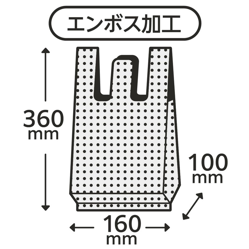 Japax PR-25W Poly Bag, Milky White, Approx. 3L, Width 6.3