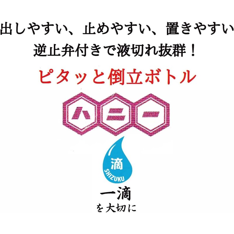 Nagao Honey Dispenser, 12.2 fl oz (360 ml), Simple Type,