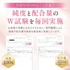 NMN LaboTech-pH Supplement, 100% High Purity, GMP-Certified Factory, Acid Resistant,