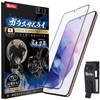 ガラスザムライ Galaxy S21 5G 用 ガラスフィルム SC-51B 用 SCG09 用