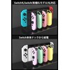 ipega PG-9186F Joy-Con Handle, Charging Holder, 4 Simultaneous Charging, Joy-Con