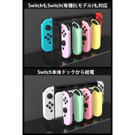 ipega PG-9186F Joy-Con Handle, Charging Holder, 4 Simultaneous Charging, Joy-Con Charger, Storage, Integrated, Fast Charging, Includes Indicator Lamp to Indicate Charging Status, For Switch