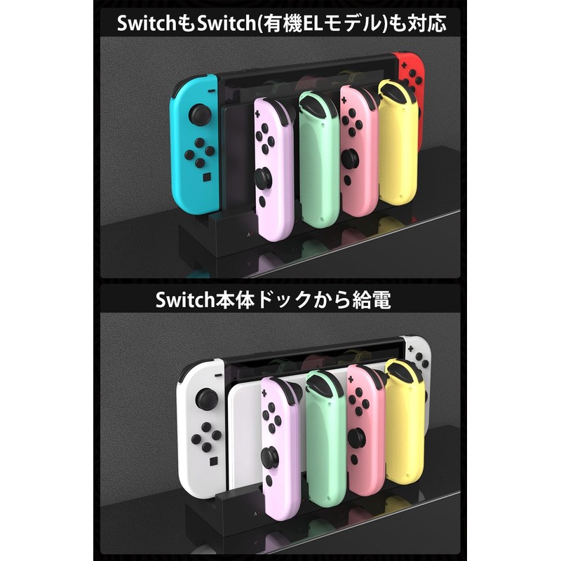 ipega PG-9186F Joy-Con Handle, Charging Holder, 4 Simultaneous Charging, Joy-Con