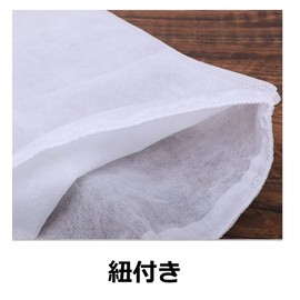 Lakymisy 20-Piece Set of 20 Nonwoven Drawstring Storage Bags, Double Squeezed Type, Cloth Pack, Shoe Bag, Clothing Cover, Protective Bag, Bag Storage Bag, Wrapping Bag, Shoe Bag, Dust Protection,