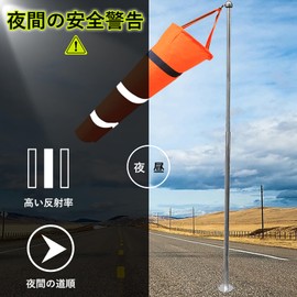 Wind Measurement Bag, Reflection Belt, Streamer, Wind Measurement Bag, Wind Direction, Wind Speed, Weather Observation, Anemometer, 31.5 inches (80 cm), Suitable for Outdoor Work Sites, Fisheries,