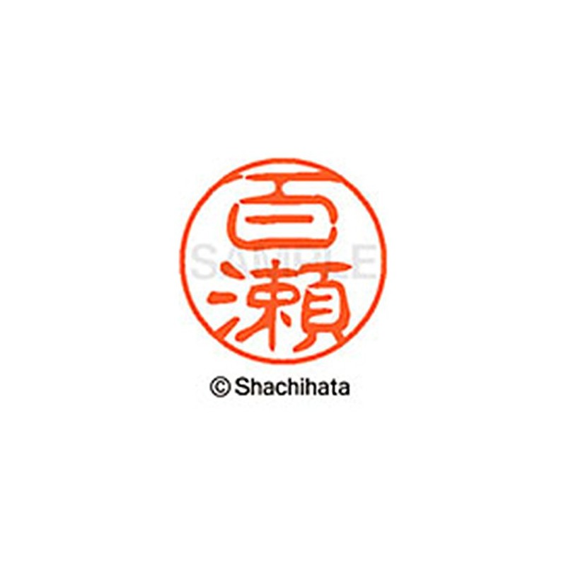 Shachihata Stamp Black 11 XL-11 Stamp Face 0.4 inch (11