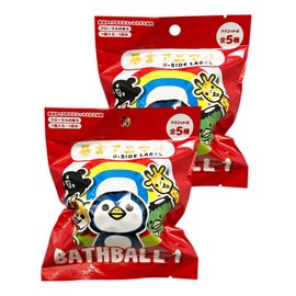 B-SIDE LABEL Bath Salt, Bath Balls, Set of 2, Rant Animal Bath Balls with Mascot Scented