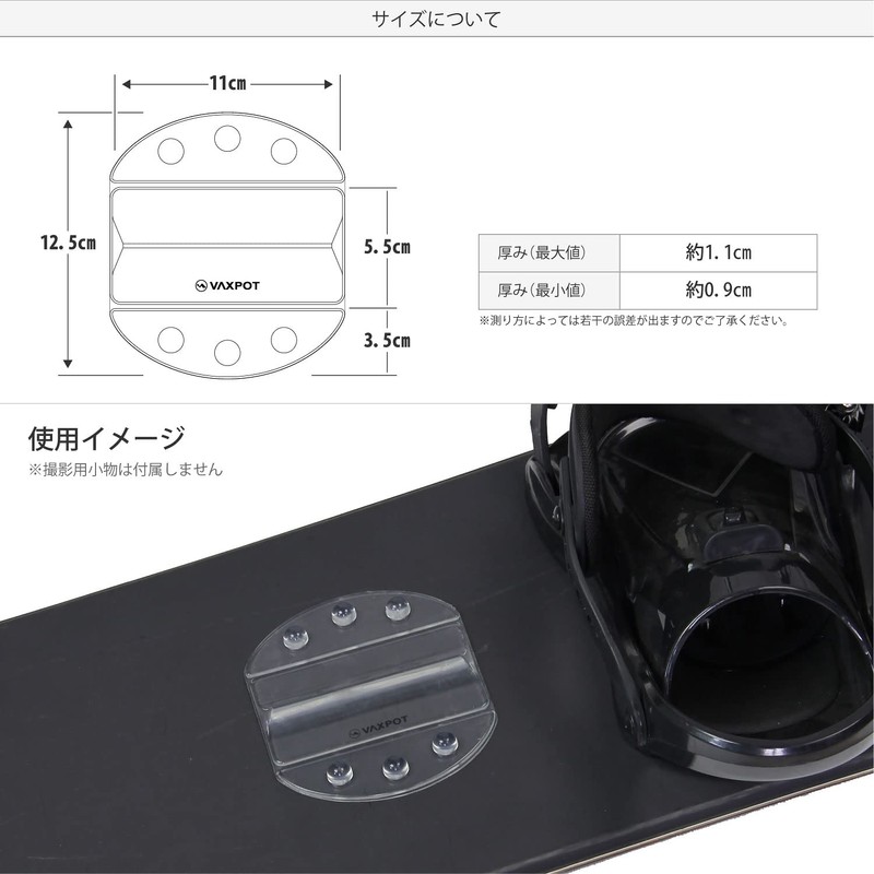 VAXPOT(バックスポット) VA-2810 CLR Snowboard Deck Pad, Cuttable, 2-Way (Adjustable Cutting