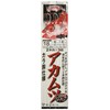 Gamakatsu FD141 Red Whip 2 Hooks, Color Hook, No. 18