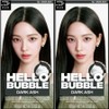 Mise-en-scène Mise en Scène Hello Bubble 5A Dark Ash Khaki-toned toned-down black self-dye with great color payoff, 2 packs / 미쟝센 헬로버블 5A다크애쉬 카키빛 톤다운 블랙 발색좋은 셀프염색약, 2개
