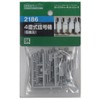 グリーンマックス Nゲージ 2186 4燈式信号機 (未塗装キット)