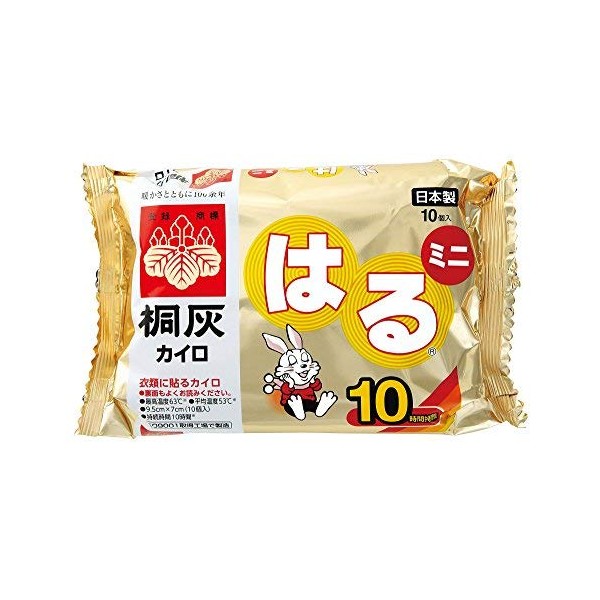[Bulk Purchase] Kairo Mini, Kairo Mini, Sticking to Clothes, Lasts