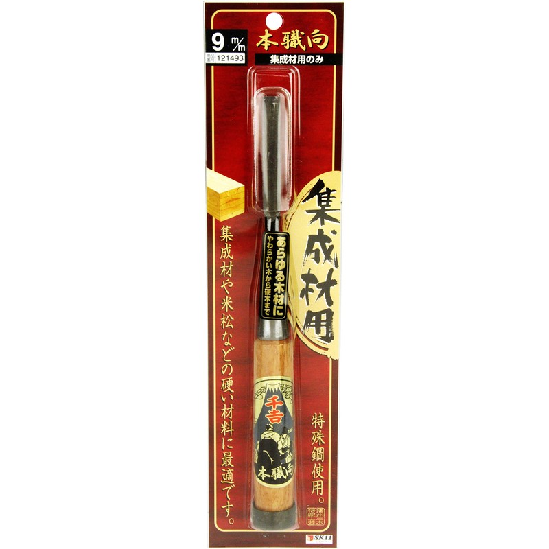 Medium – SK11 Professional Uni Directional 集成 Material Only