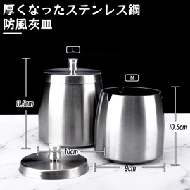 Stainless Steel Ashtray with Lid - Non-skid Base Ashtray, Portable Ashtray, Suitable for Indoor and Outdoor Use, Silver, M