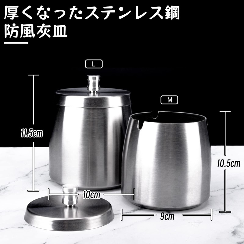 Stainless Steel Ashtray with Lid - Non-skid Base Ashtray, Portable