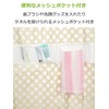 Strix Design Shower Curtain Waterproof Cream Dot Pattern Mesh Pocket
