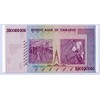 Zimbabwe Pick No. 82 2008 500 Million Dollars (Banknotes for