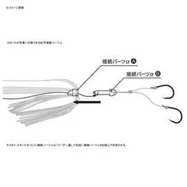 Daiwa Red Fang Unit α Nakai Tune SS Orange Glitter Zebra Glow