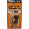 NDC PM-220B Carbon Brush 79027050 (Pack of 2)