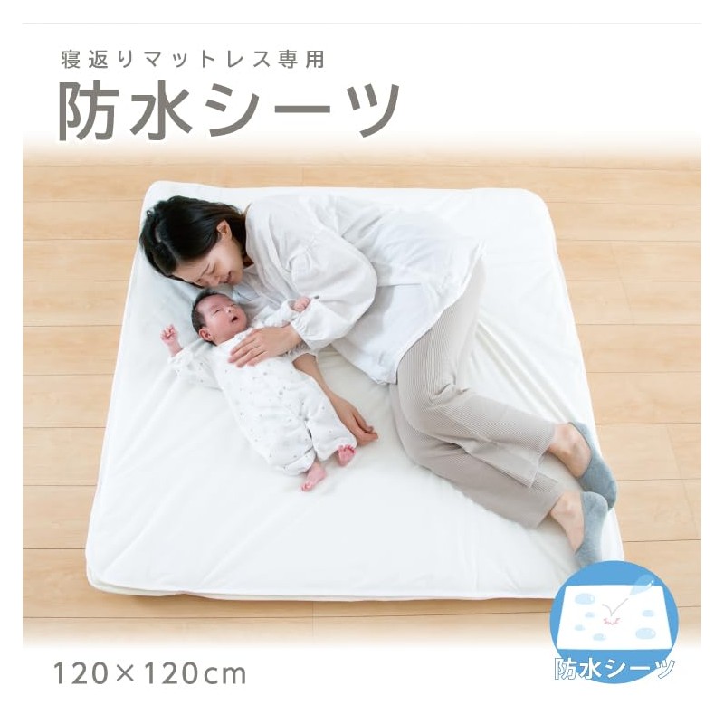 Waterproof Sheet, For Babies, Children, Babies, Waterproof Bedwetting Sheet, Square,