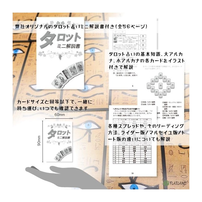 Nefertari Tarot Tarot Tarot Divination with Japanese Manual (English Language