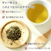 GABA Tea (1, Large Capacity Gaba Tea Bag)