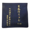 Matsui Seimitsu Industries MATUI Scale Scoya 2.0 inches (50 mm)