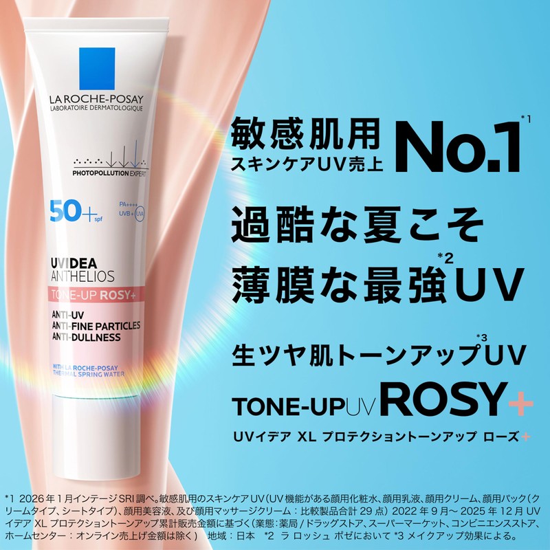 La Roche-Posay UV Idea XL Protection Tone-Enhancing Rose+ Sunscreen Makeup